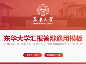 동화 대학 졸업 논문 방어 일반 PPT 템플릿-Lu Tingting