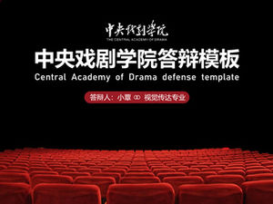 Central Academy of Drama Thesis Defense PPT template-Chen Xing
