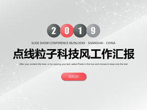 نقطة نمط تكنولوجيا الجسيمات خط بسيط أحمر وأسود عمل تقرير عمل قالب ppt عام