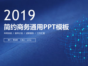 Dotted line circuit three-dimensional network technology style simple business report general ppt template