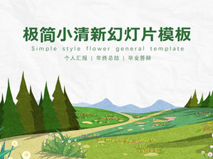 ベクトル春の風景ミニマリスト小さな新鮮な要約返信pptテンプレート