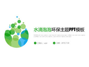 قطرة الماء الإبداعية فقاعة الحد الأدنى موضوع حماية البيئة الخضراء قالب ppt