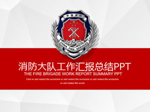 การนำเสนอความรู้เกี่ยวกับการป้องกันอัคคีภัยการนำเสนอรายงานสรุปงานป้องกันอัคคีภัย