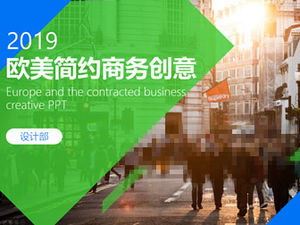 간단한 평면 유럽과 미국의 비즈니스 일반 PPT 템플릿과 일치하는 파란색과 녹색 작은 신선한 색상