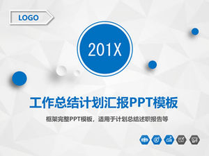 우아한 회색 낮은 얼굴 바람 배경 마이크로 입체 바람 전체 프레임 작업 요약 계획 PPT 템플릿