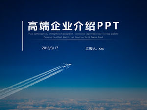 Einfache High-End-Ppt-Vorlage für die Einführung von Unternehmen im atmosphärischen Stil