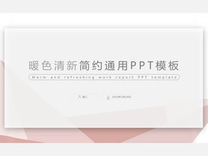 รูปทรงเรขาคณิตสามเหลี่ยมสร้างสรรค์เงาลมระบบสีอบอุ่นสดและเรียบง่ายธุรกิจแม่แบบ ppt สากล