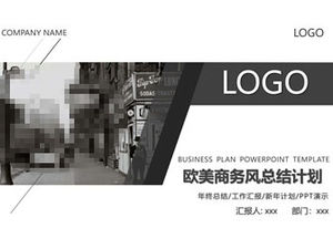 幾何風格時尚歐美風格商務總結計劃ppt模板