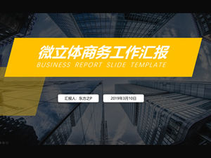 Modèle ppt de plan de résumé de travail d'entreprise micro stéréo à contraste élevé correspondant aux couleurs