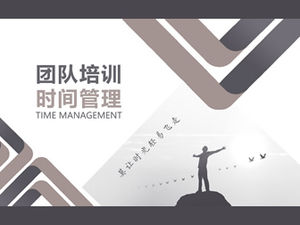 เทมเพลต PPT แบบไดนามิกสำหรับการฝึกอบรมทีมธุรกิจของ บริษัท