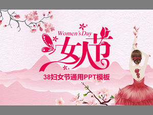 ピンク色の美しい小さな新鮮な女性の日pptテンプレート