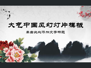 Șablon simplu de tip ppt cu cerneală atmosferică simplă