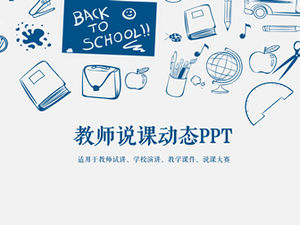 Мел, ручная роспись в стиле, новые учителя семестра говорят, уроки, учебный курс, шаблон п.п.