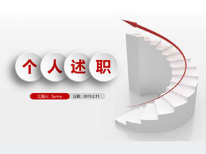 지도 개인 경쟁 보고서 보고서 PPT 템플릿과 3D 악당 자료