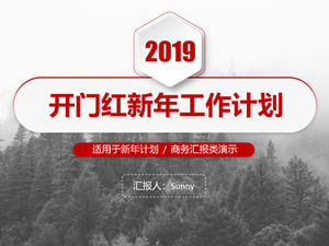 ستيريو مايكرو فتح الباب الأحمر خطة عمل العام الجديد قالب باور بوينت