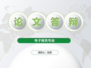 Зеленый маленький свежий микро трехмерный стиль бумаги защита общий шаблон п.п.