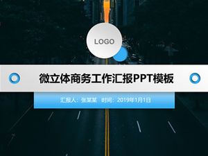 Sześciokąt geometryczny graficzny kreatywny biznes niebieski mikro trójwymiarowy raport podsumowujący szablon ppt