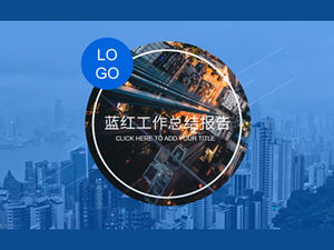 Gráfico geométrico criativo sombra vento azul vermelho cor negócio resumo de trabalho modelo ppt