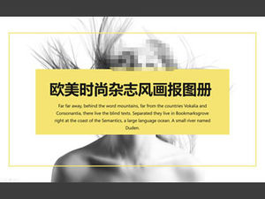 Template atlas ppt bergambar gaya majalah mode Eropa dan Amerika yang sederhana dan segar