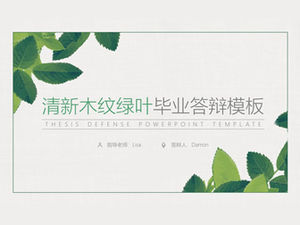 Elegante sfondo di venature del legno foglie verdi piccola fresca risposta di laurea generale modello ppt