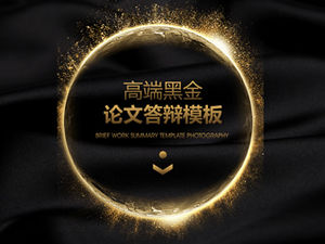 Textură din aur negru șablon ppt general de apărare a tezei atmosferice high-end