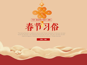 Activités douanières du Nouvel An chinois Nourriture —— Introduction du modèle ppt des coutumes traditionnelles du Nouvel An chinois