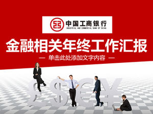 Plantilla ppt de informe de resumen de trabajo de fin de año relacionado con las finanzas del ICBC