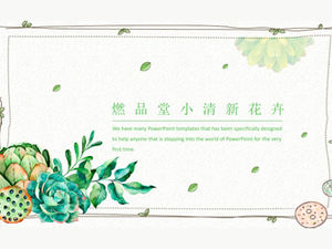 手描きの植物の花フラット小さな新鮮な文学スタイルのpptテンプレート