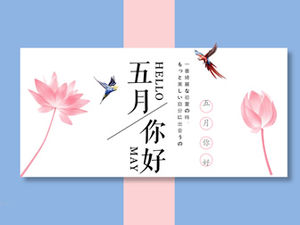 水彩植物花文学小さな新鮮なpptテンプレート