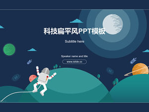 Planet universe aerospace science and technology flat wind work summary ppt template