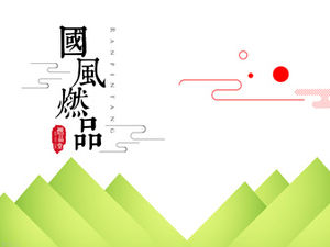 MBE&Chinese style small fresh atmosphere work summary report ppt template