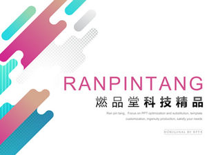 Plantilla ppt de gestión de equipos de estilo MBE de moda de color de sentido de tecnología