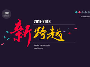 Nouveau modèle PPT de plan de travail pour le nouvel an Bissextile 2019