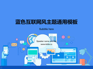 Modelo de relatório de resumo de trabalho de vento azul de tecnologia de internet