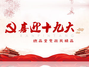 Parti ve hükümet tarzı genel çalışma raporu ppt şablonunun 19. Ulusal Kongresine hoş geldiniz