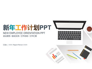 Długi cień prosty styl biznes biurowy scena biurkowa główna mapa płaski wykwintny biznes szablon ppt