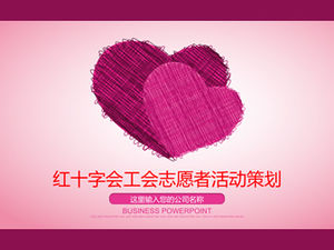 المتطوع الحب الخيرية موضوع النشاط التخطيط قالب باور بوينت