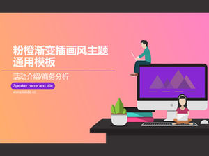 Modèle de ppt de rapport de résumé de travail de vent illustration de dessin animé fond dégradé orange rose