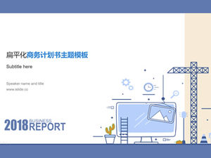 شقة الكرتون نمط صناعة البناء والتشييد مشروع خطة عمل باور بوينت قالب