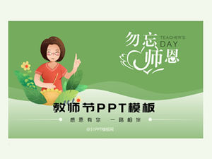 Não se esqueça do modelo de ppt do Dia do Professor-Professor em 10 de setembro