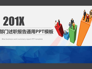 Grafico di tendenza colonnare tridimensionale modello di ppt generale del rapporto di debriefing del reparto copertina creativa