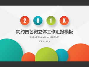 优雅的灰色低三角形背景四色微观风格的工作报告ppt模板