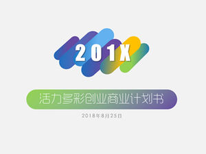 ملون مستطيل مدور نمط الحيوية الإبداعية جو بسيط خطة عمل ريادة الأعمال قالب ppt