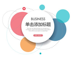 Colorful circle bubble creative simple style business work summary report ppt template