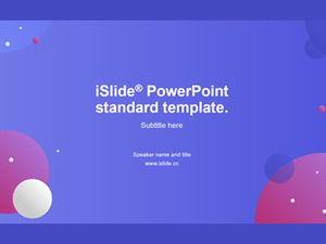 漸變圓創意封面實用大氣商務工作總結報告ppt模板