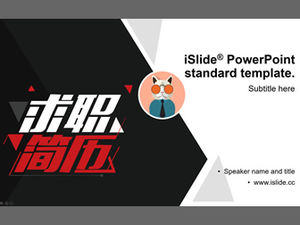 Modello di curriculum di lavoro personale piatto creativo grafico geometrico