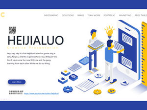 2.5D yaratıcı iş sahnesi mavi sarı teknoloji rüzgar çok sahneli çok fonksiyonlu ppt şablonu