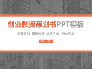 Flat wind paixão laranja financiamento empresarial modelo de ppt livro de planejamento