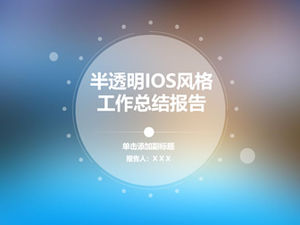 Um fundo nebuloso de sonho com linha de ponto translúcido criativo iOS modelo de relatório de resumo de trabalho de vento