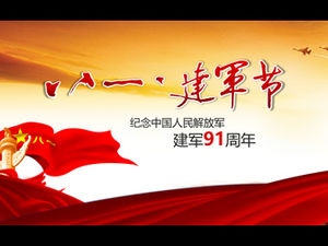 Ordunun ruhunu döküm demir ve kan-1 Ağustos Ordu Günü ppt şablonu